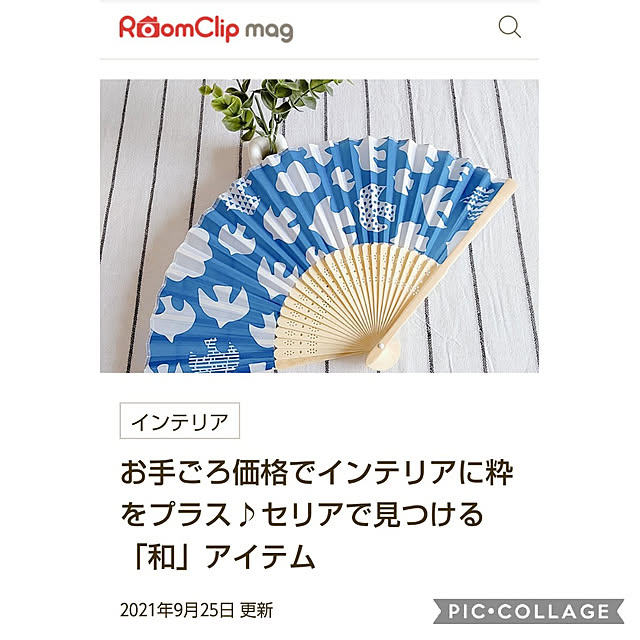 masumiさんの実例写真