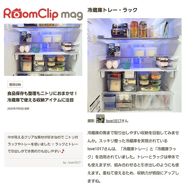 love1017さんの実例写真
