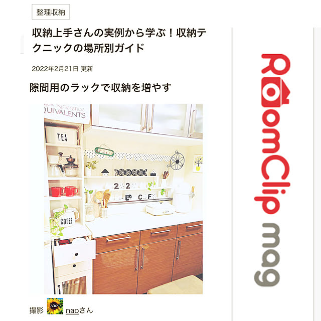 NAOさんの実例写真