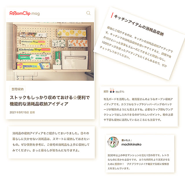 m.rさんの部屋