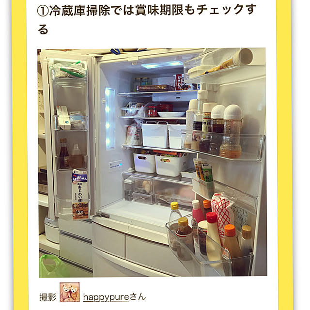 happypureさんの実例写真