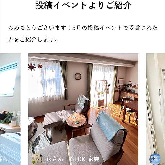 ikさんの部屋