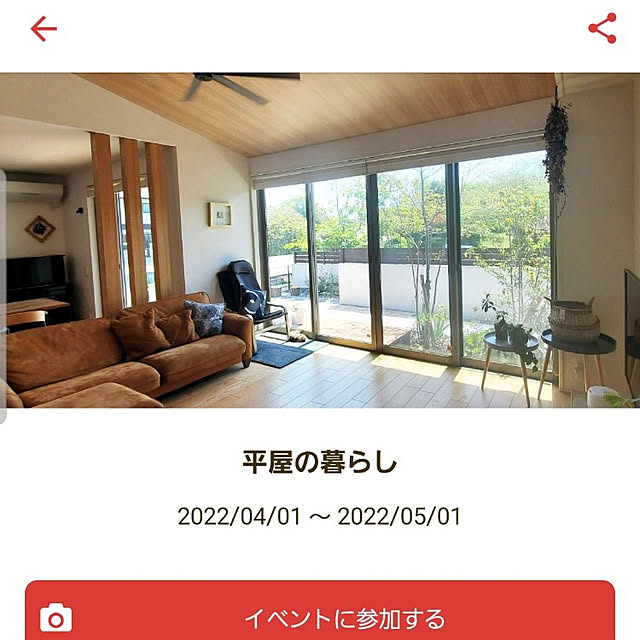 Saranさんの実例写真