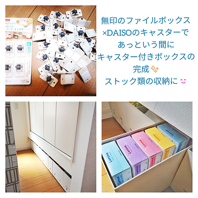 hacoralさんの実例写真