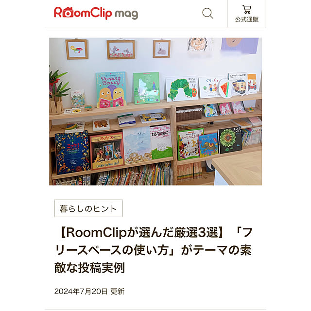 rihiさんの実例写真