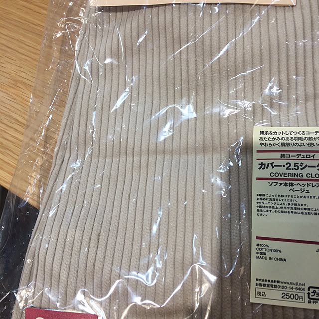 ctscandyさんの実例写真