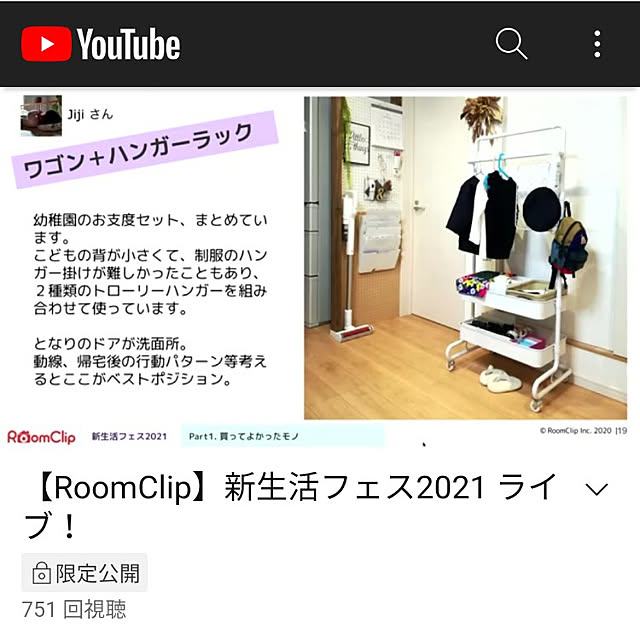 Jijiさんの実例写真