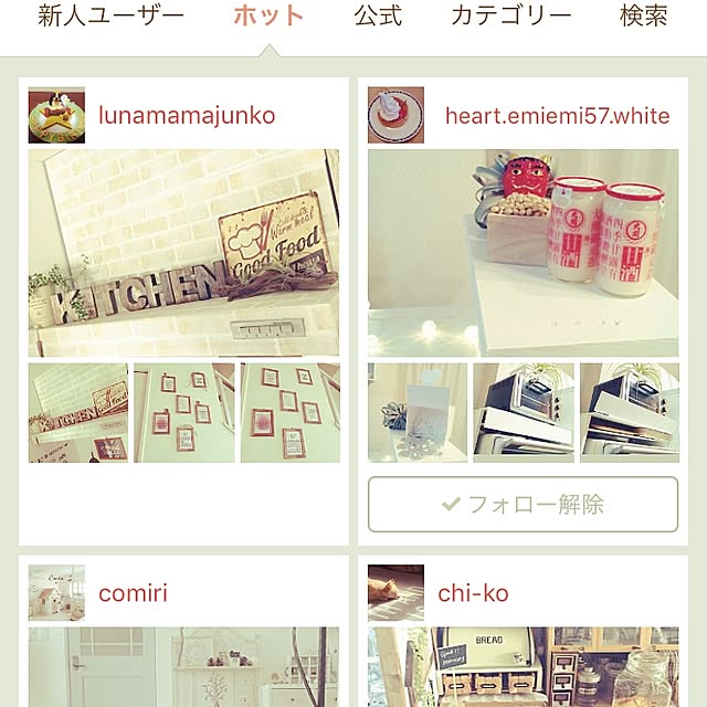 lunamamajunkoさんの実例写真