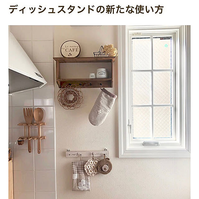 キッチン/お友だちの作品♡/ナチュラルインテリア/手編み/minneやってます...などのインテリア実例 - 2023-12-12 22:48:39