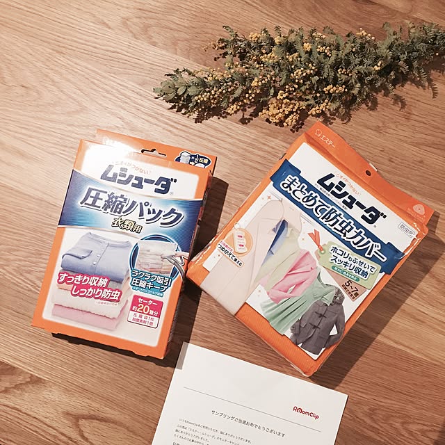yuuさんの実例写真