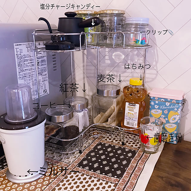 riecocoのニトリ-蓋から中身が見えるガラスキャニスター(750mL) の家具・インテリア写真