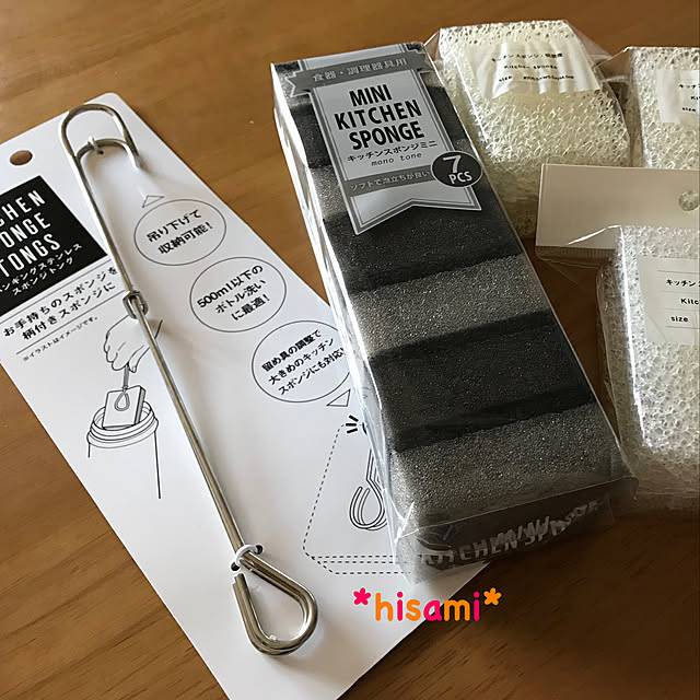 jumiさんの実例写真