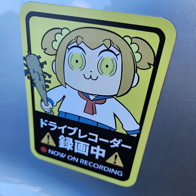 fuchan0930さんの部屋
