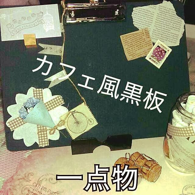 tibiさんの実例写真