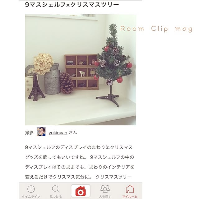 yukinyanさんの実例写真