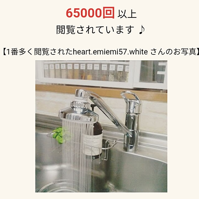 heart.emiemi57.whiteさんの実例写真