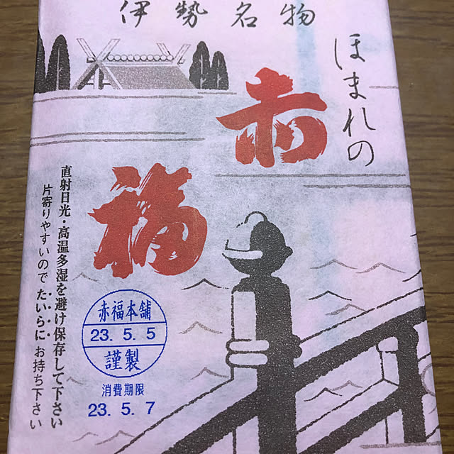 hanachanさんの実例写真