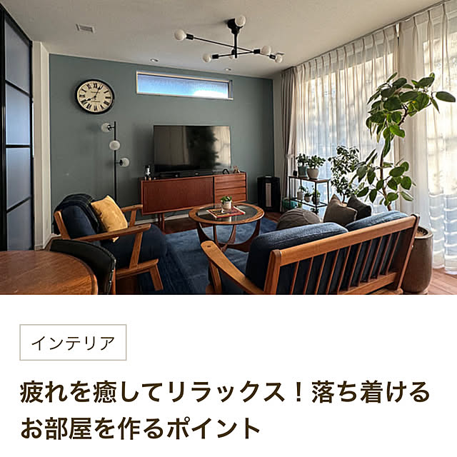 stさんの実例写真