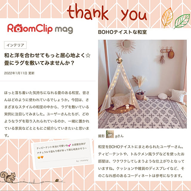 aさんの実例写真
