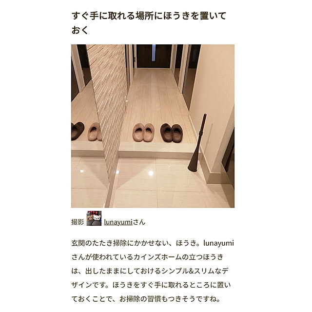 実例写真