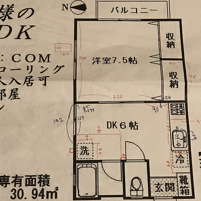 nijntjeさんの実例写真