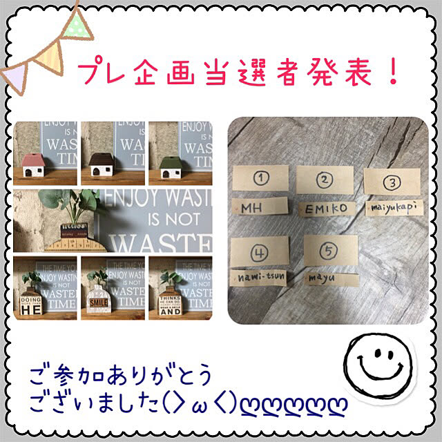 kerorinさんの実例写真