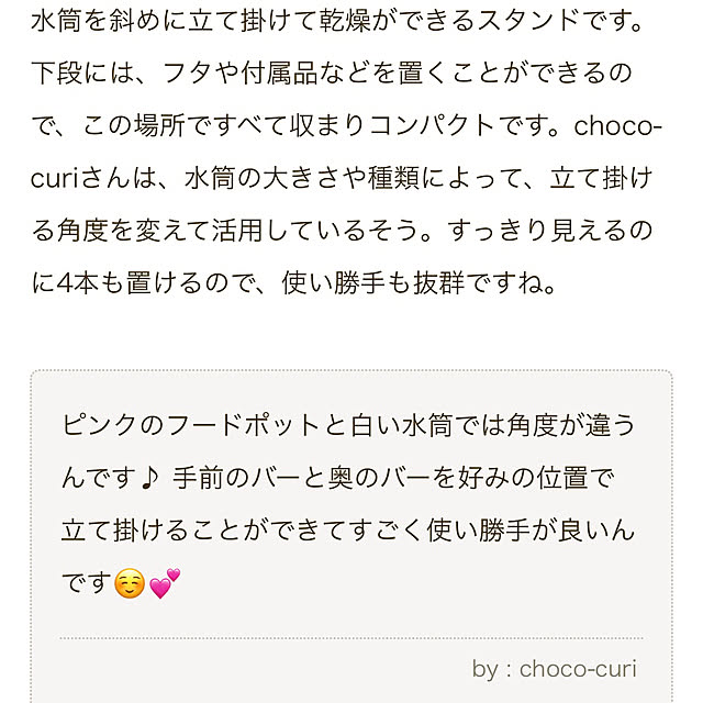 choco-curiさんの部屋