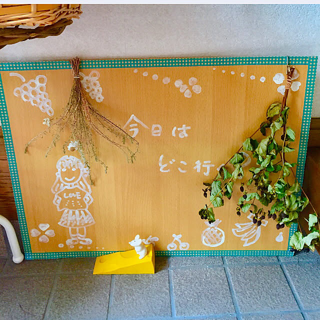 takakoさんの実例写真