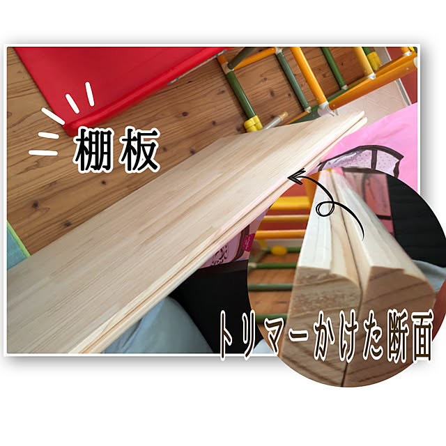 hinamamaさんの実例写真