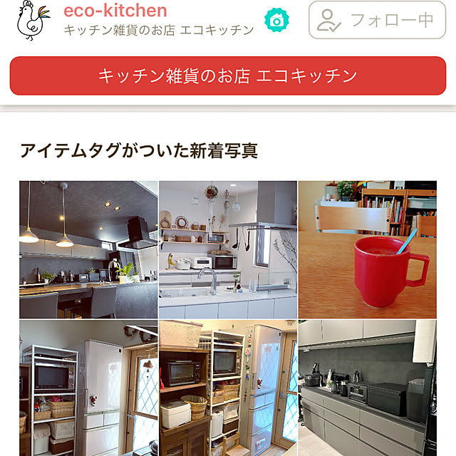 aitomamaさんの実例写真