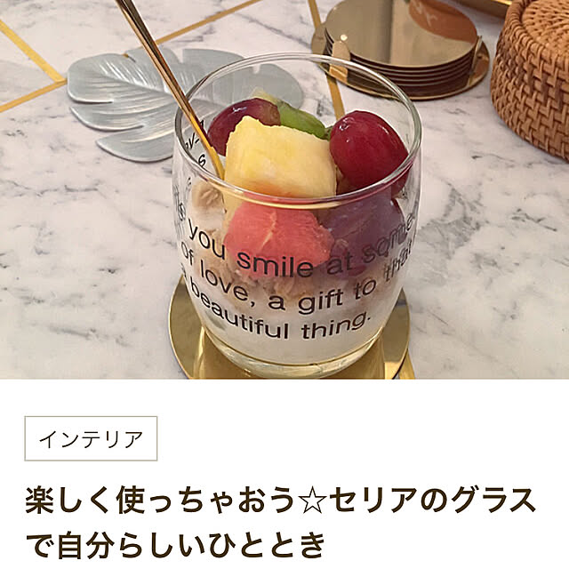 kanaさんの実例写真