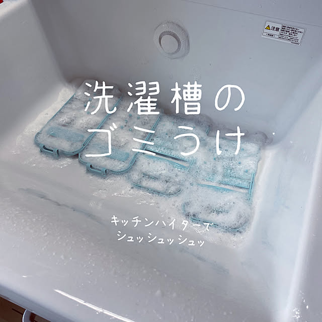 puni.punikoさんの実例写真