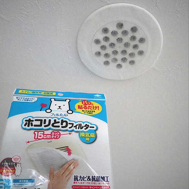 myuuさんの実例写真