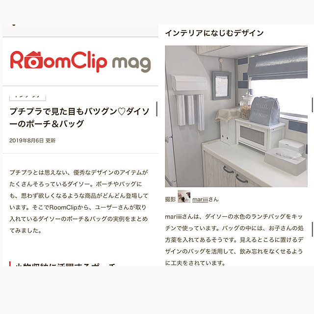 mariiiiさんの実例写真
