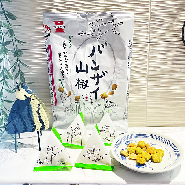 posauruさんの実例写真