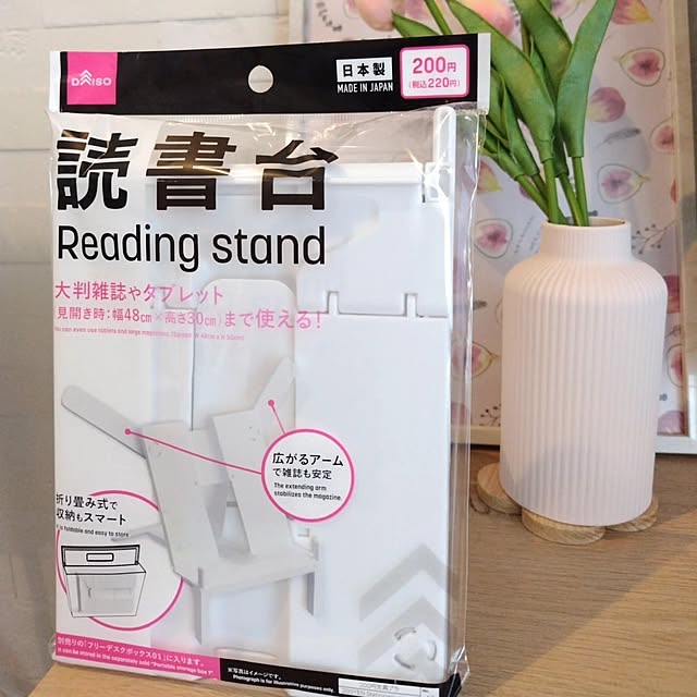 yamamaさんの部屋