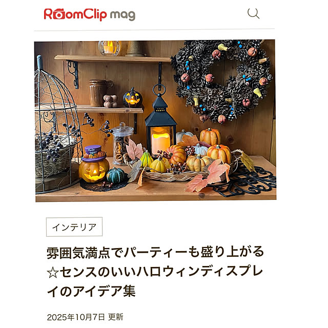mintteaさんの実例写真