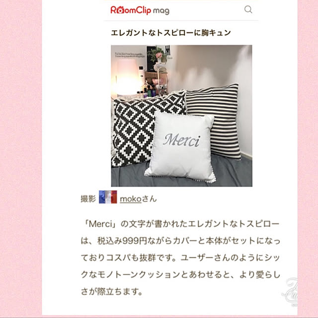 mokoさんの実例写真