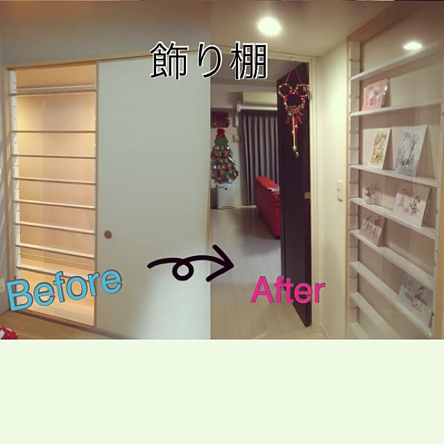 3Rさんの実例写真