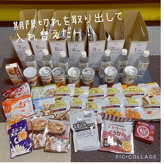 kaerunoameriさんの部屋