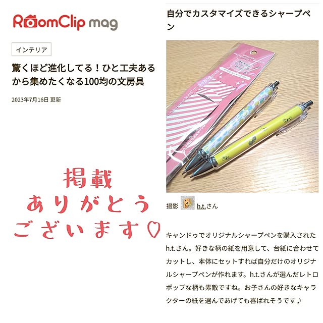 h.t.さんの実例写真