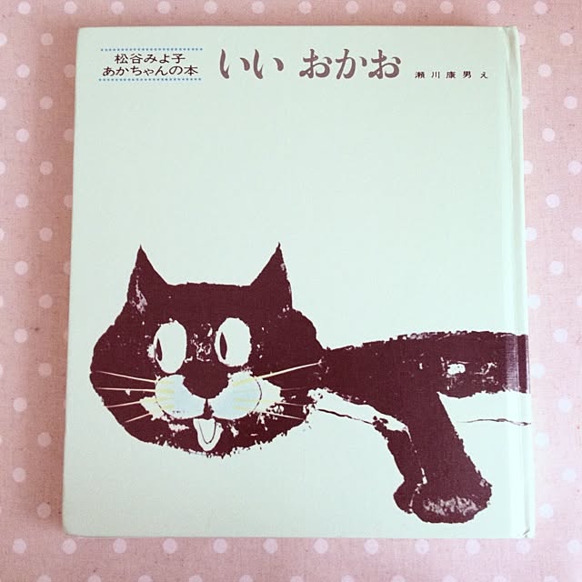 sellyoakさんの実例写真