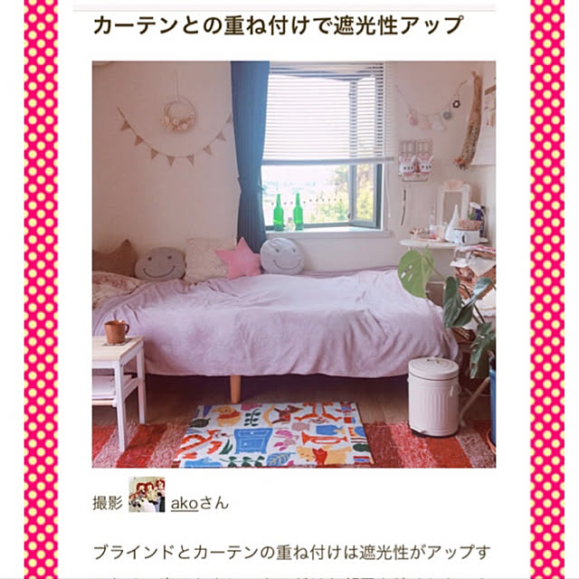 akoさんの実例写真