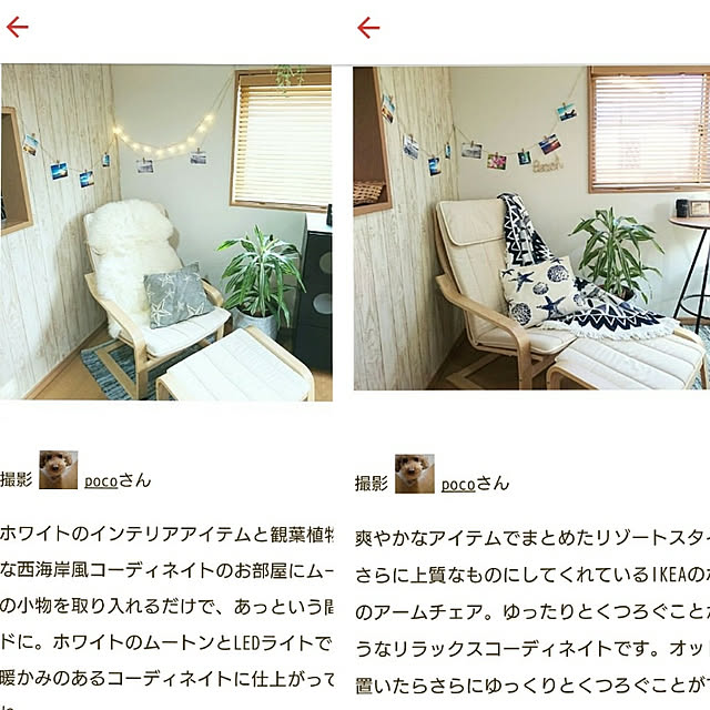 部屋全体/観葉植物/LEDライト/IKEA/ダイニング...などのインテリア実例 - 2017-11-29 09:56:05