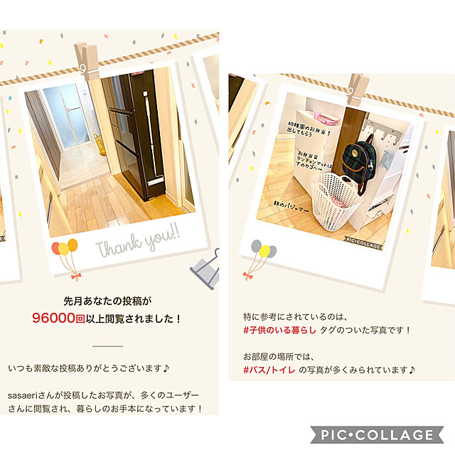 sasaeriさんの実例写真