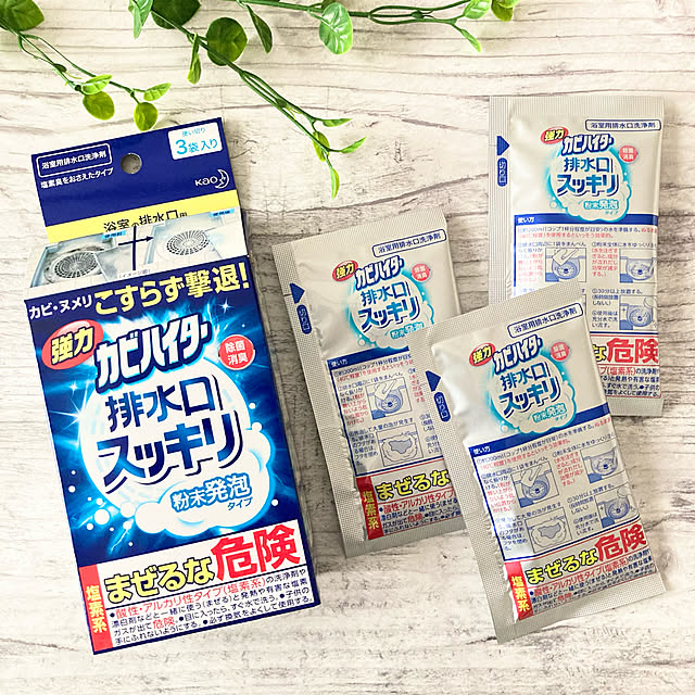 yocchanさんの実例写真