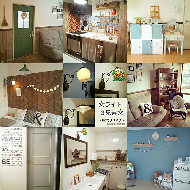 Reinaさんの実例写真
