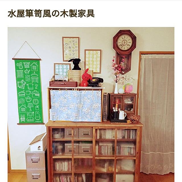 mahiro34さんの実例写真