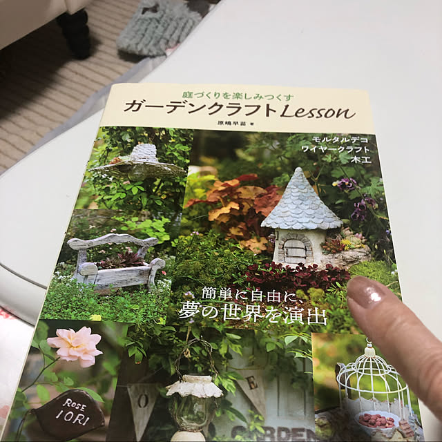 Lillyさんの実例写真