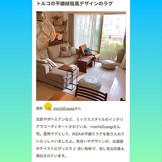 mochi2usagiさんの実例写真